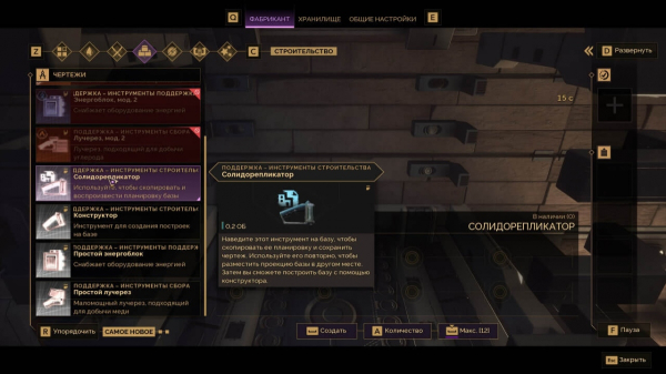 10 советов для новичков Dune: Awakening (часть 2) 10 советов для новичков Dune: Awakening (часть 2)