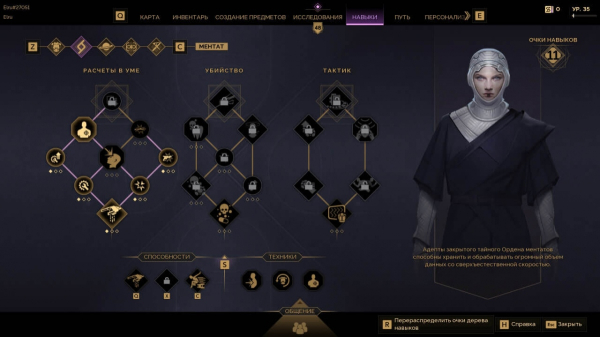 10 советов для новичков Dune: Awakening (часть 2) 10 советов для новичков Dune: Awakening (часть 2)