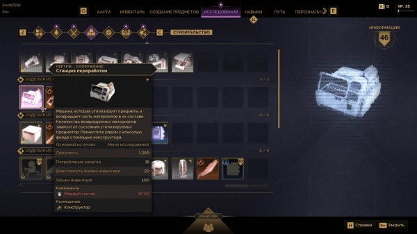 10 советов для новичков Dune: Awakening (часть 2) 10 советов для новичков Dune: Awakening (часть 2)